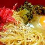 ラ王の豚骨醤油ラーメンで激うま！カレー油そば